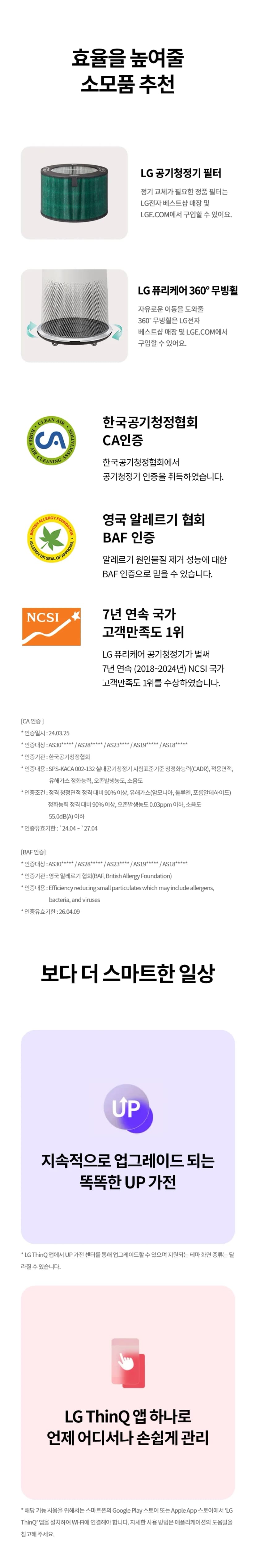 상세 이미지 4