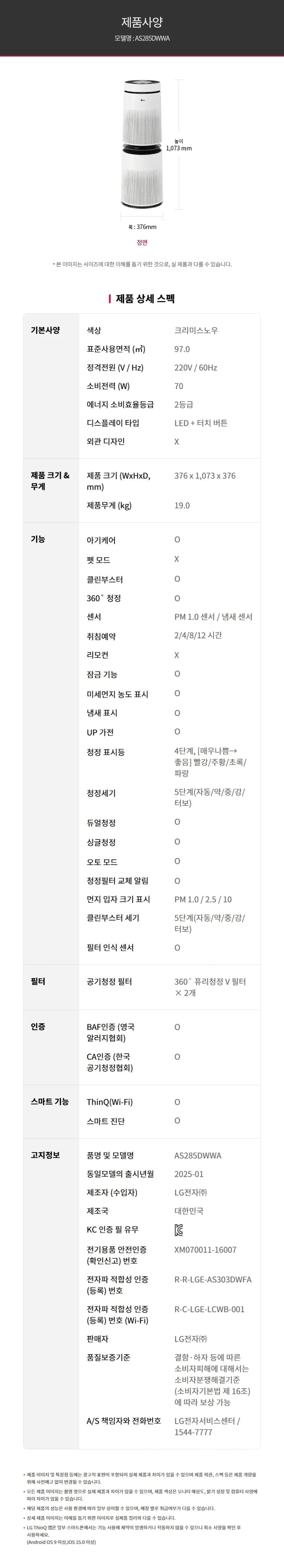 상세 이미지 5