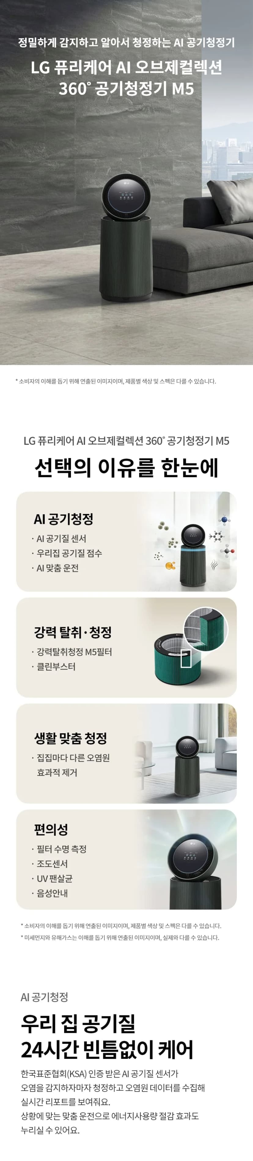 상세 이미지 1-1
