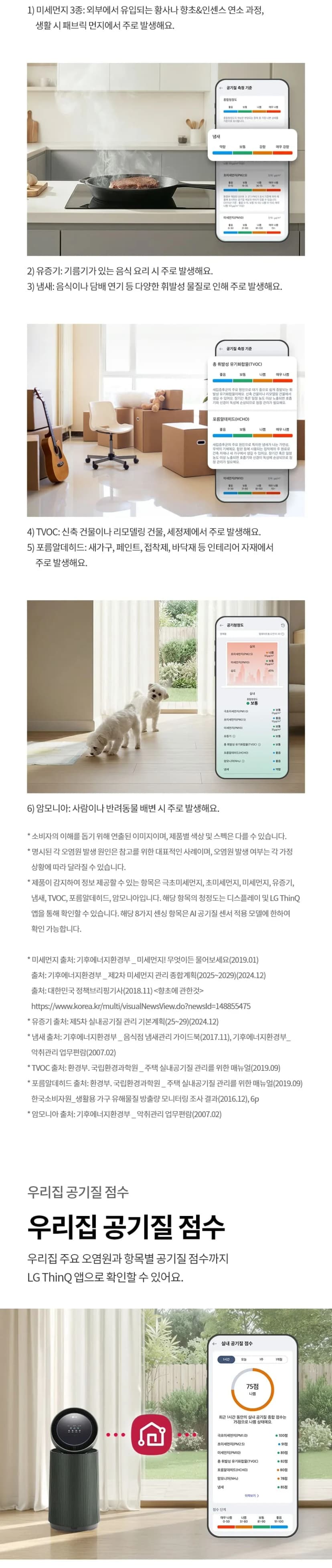 상세 이미지 1-3
