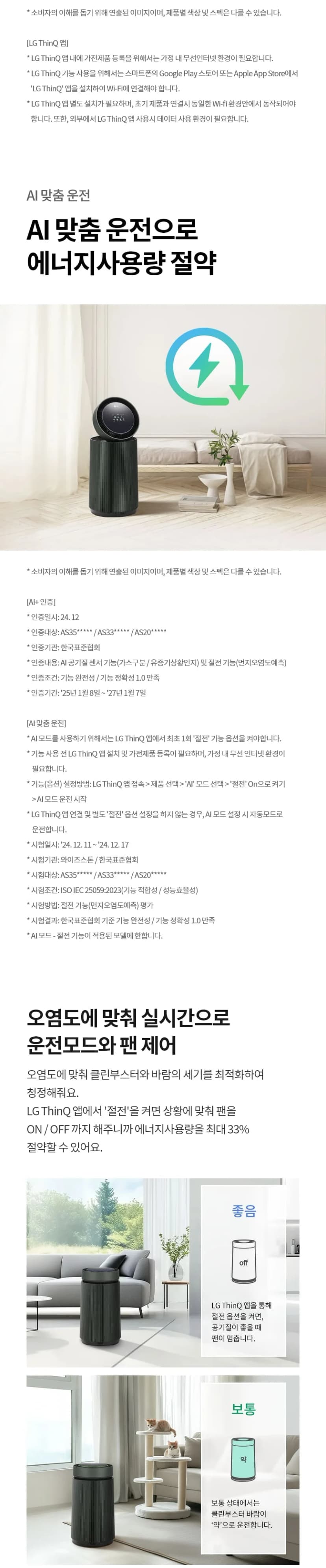 상세 이미지 1-4