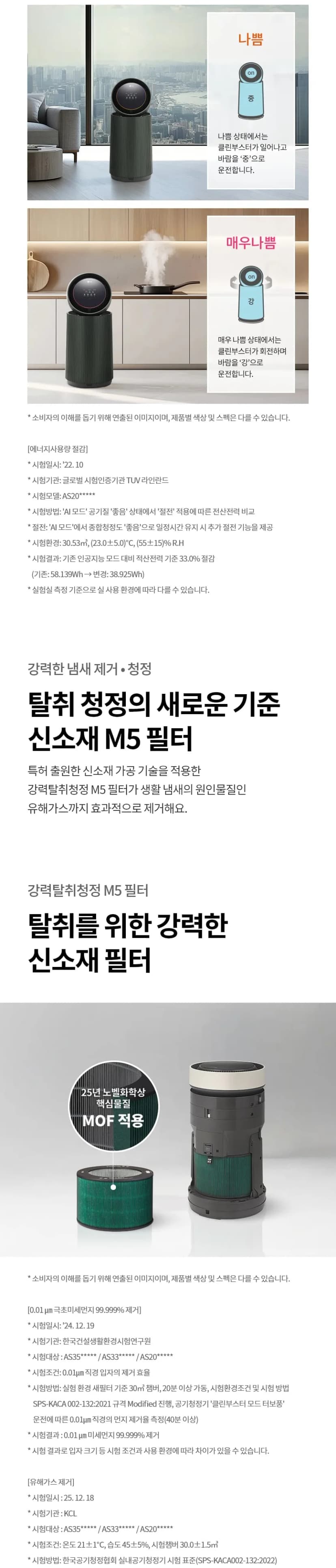 상세 이미지 1-5