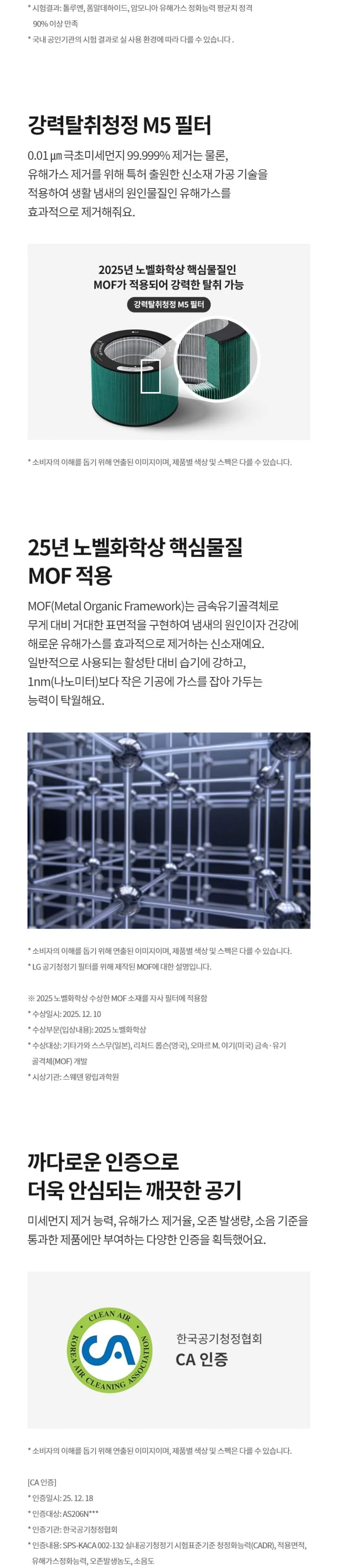 상세 이미지 1-6