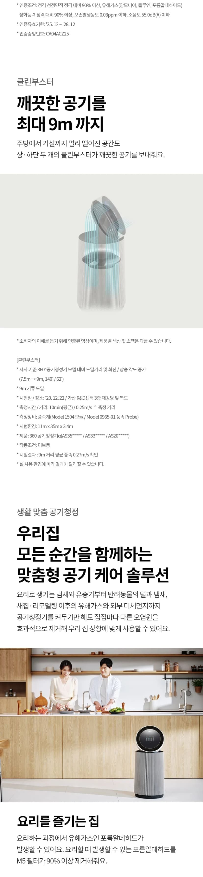 상세 이미지 1-7