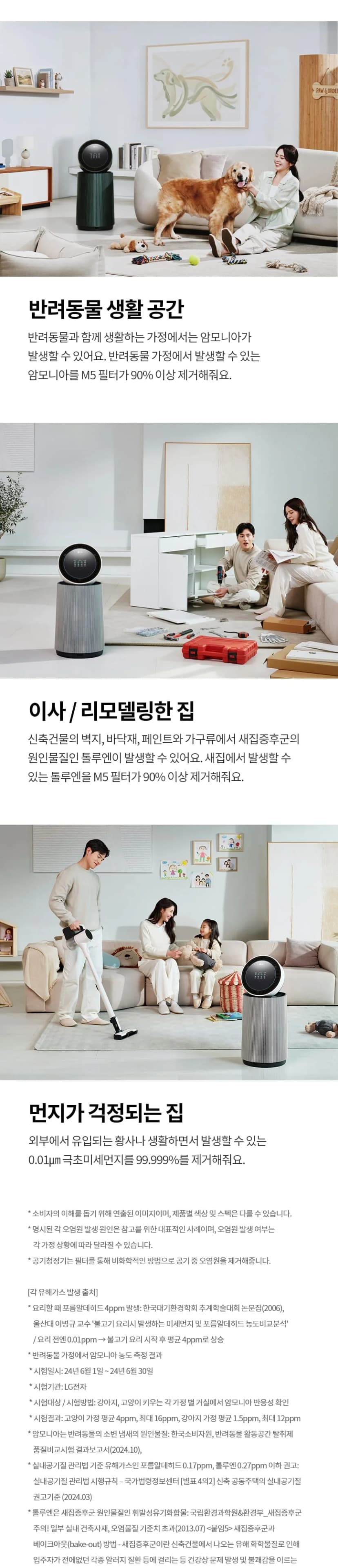 상세 이미지 1-8
