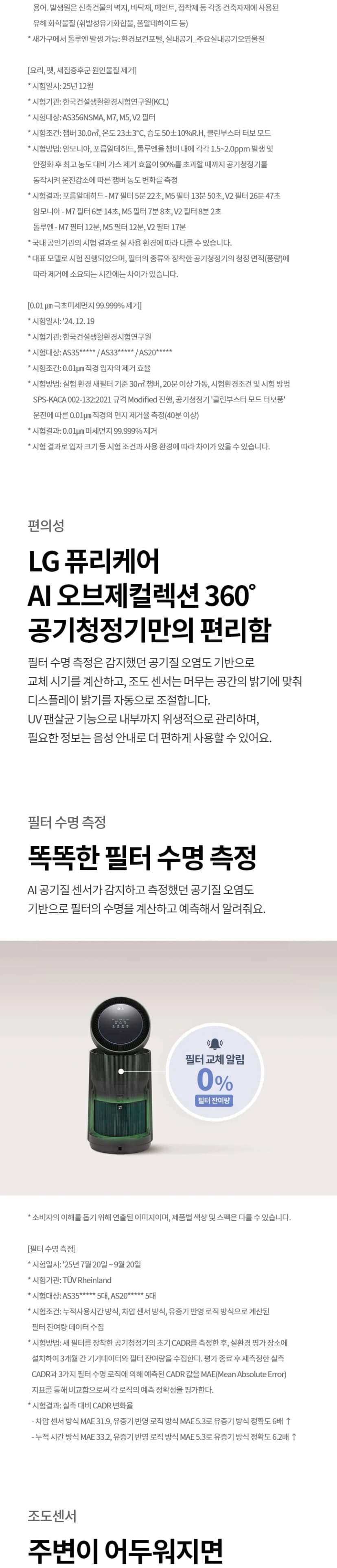 상세 이미지 1-9