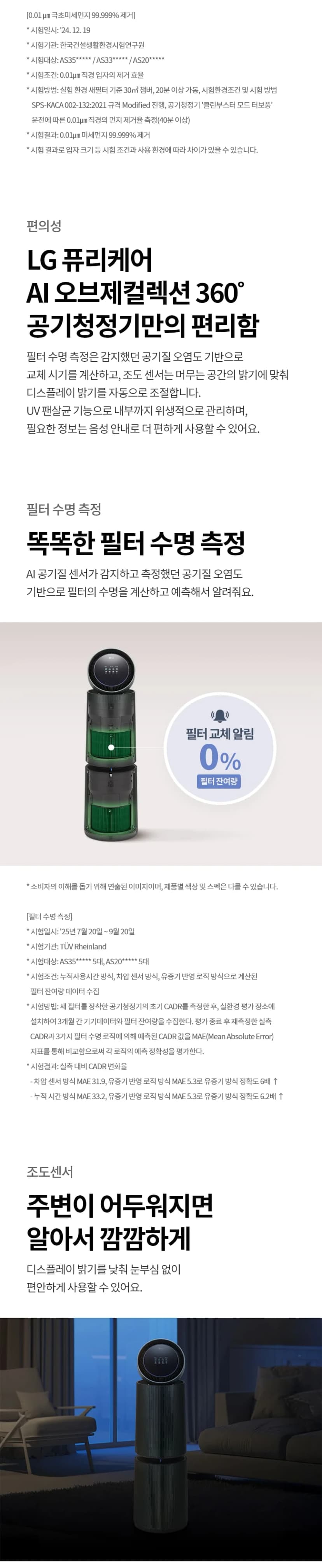 상세 이미지 1-11