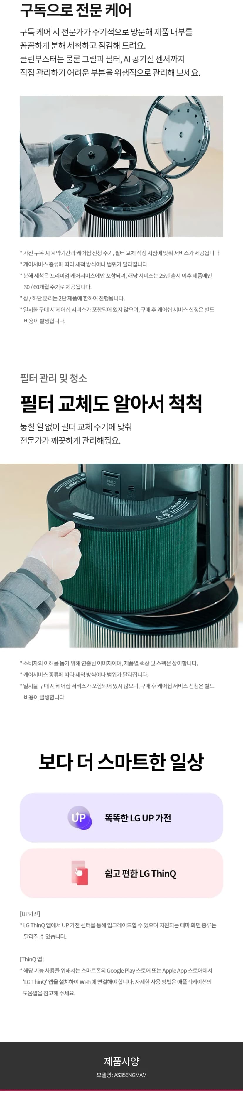 상세 이미지 1-14