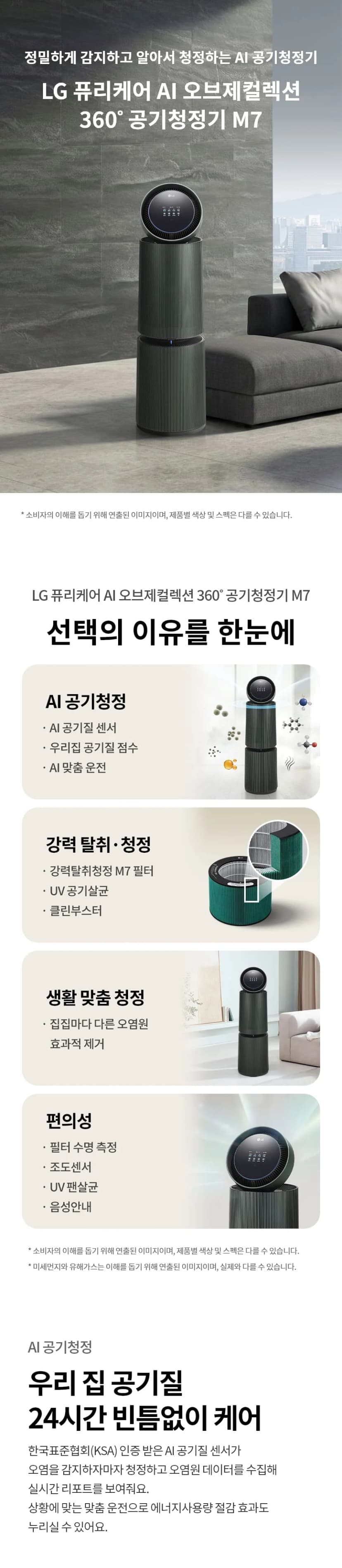 상세 이미지 1-1