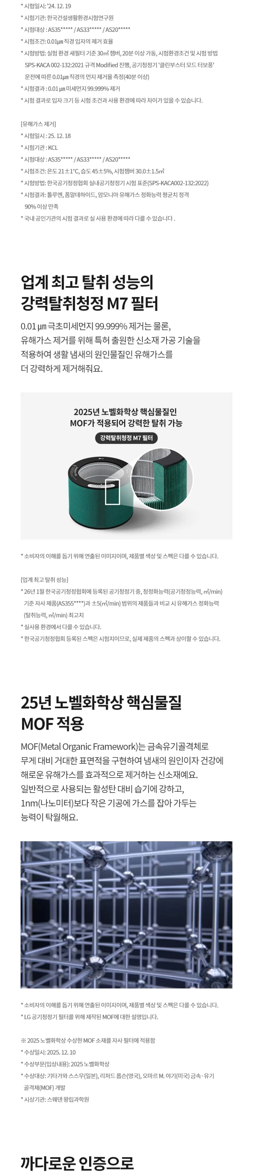 상세 이미지 1-6