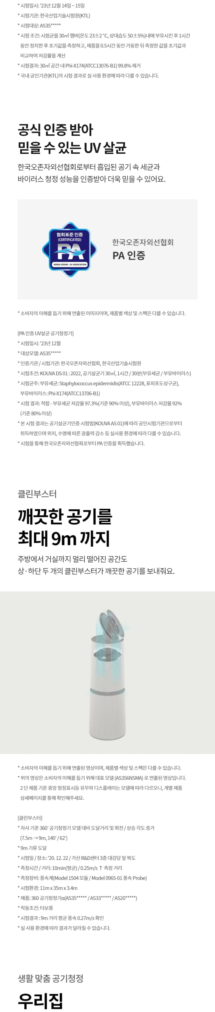 상세 이미지 1-8