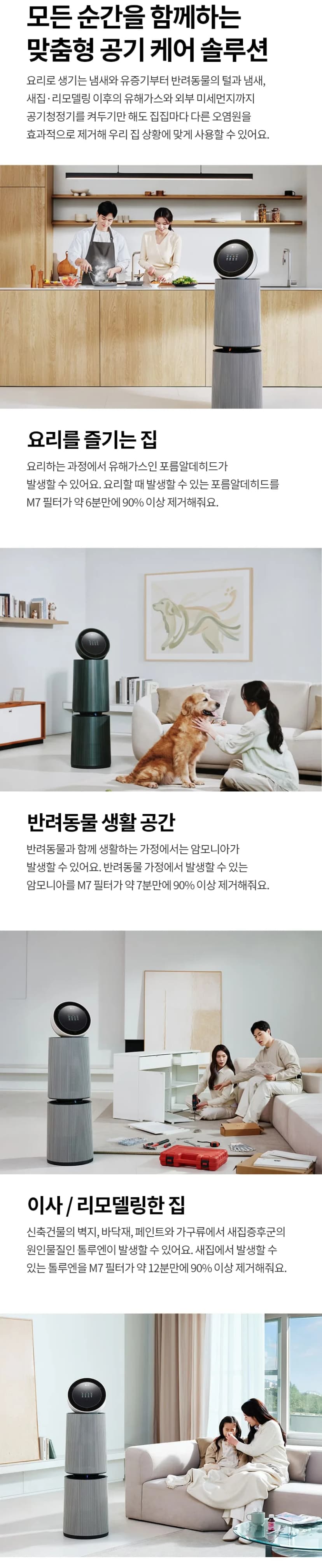 상세 이미지 1-9