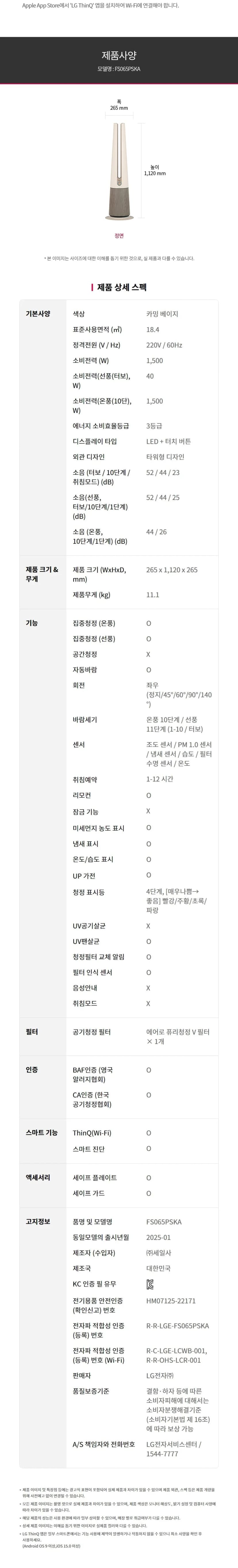상세 이미지 1-12