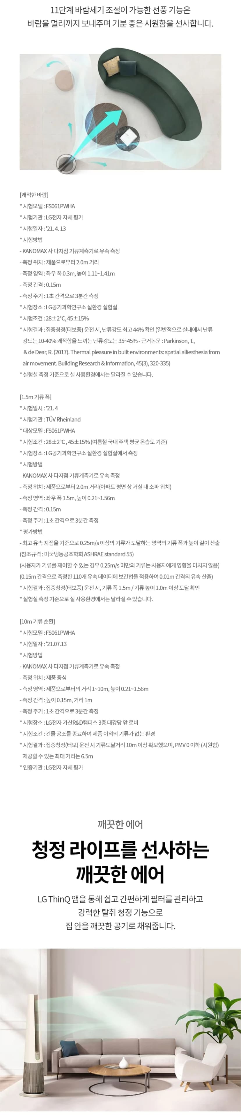 상세 이미지 1-3