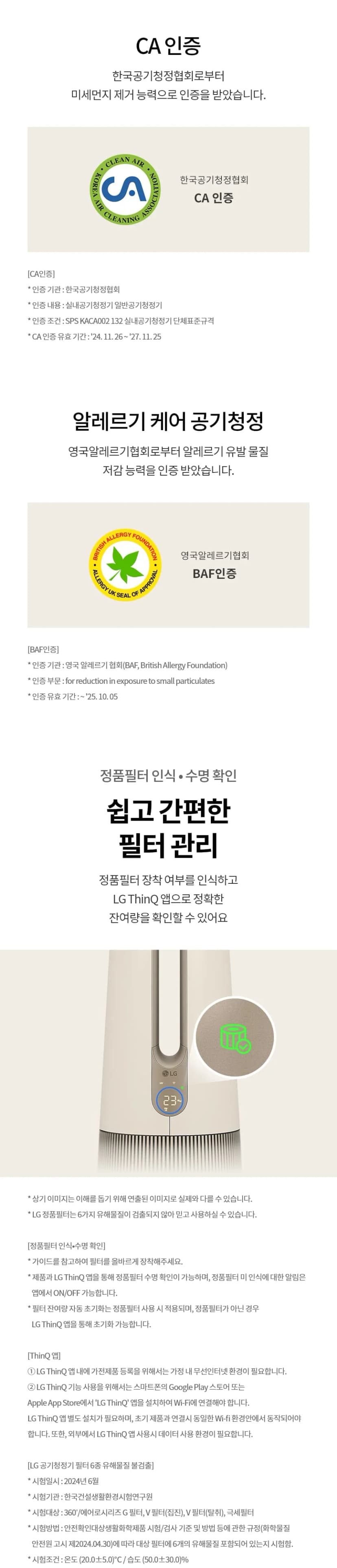 상세 이미지 1-5