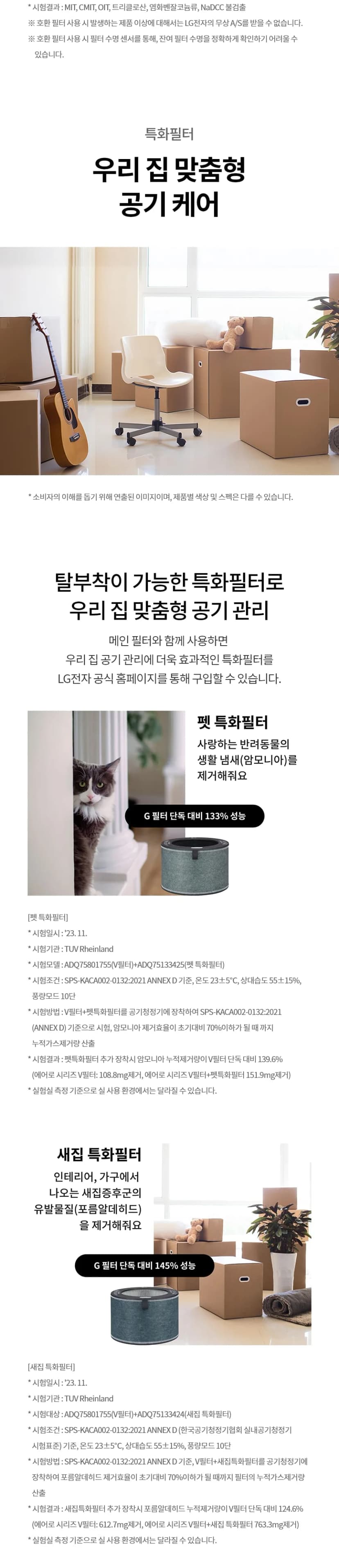 상세 이미지 1-6
