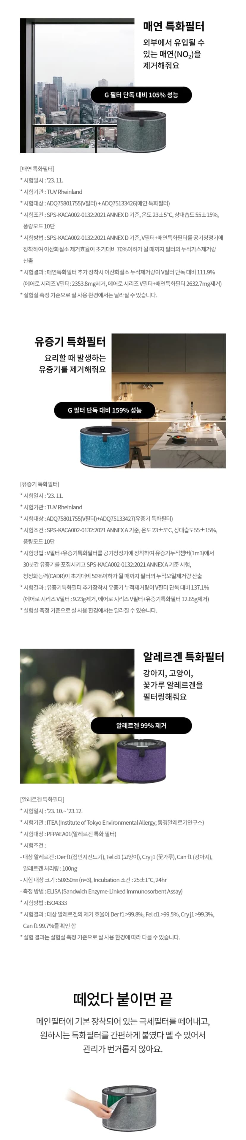 상세 이미지 1-7