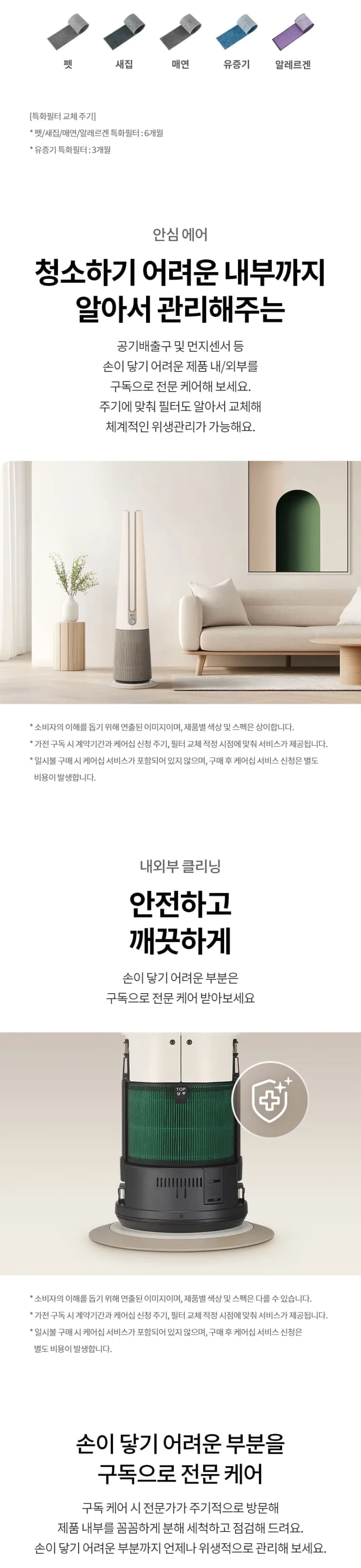 상세 이미지 1-8