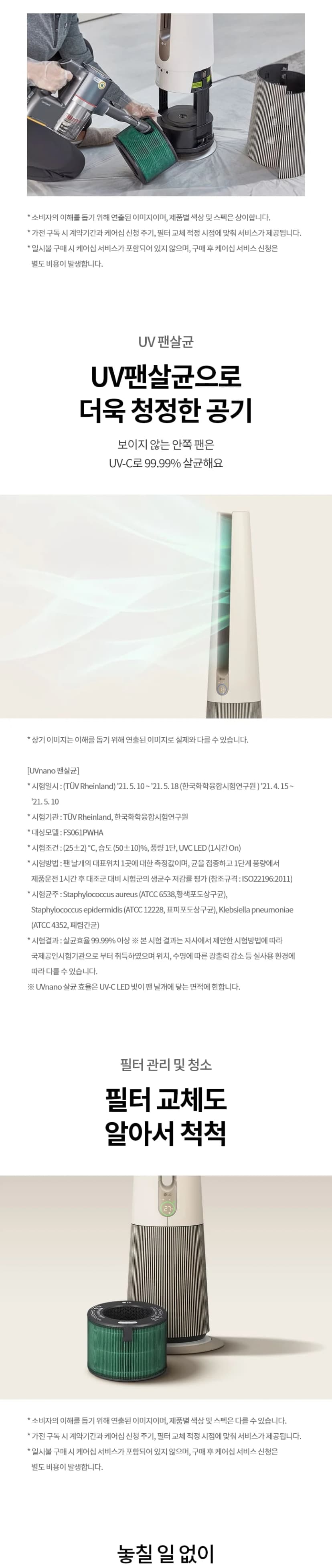 상세 이미지 1-9