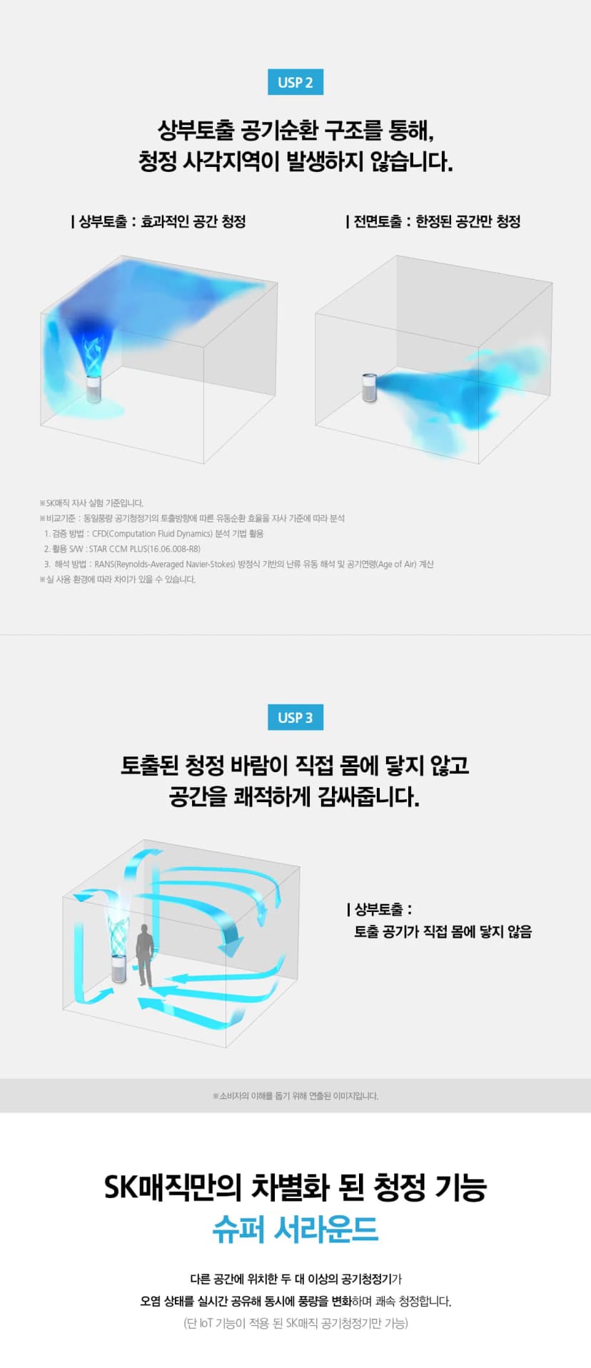 상세 이미지 21