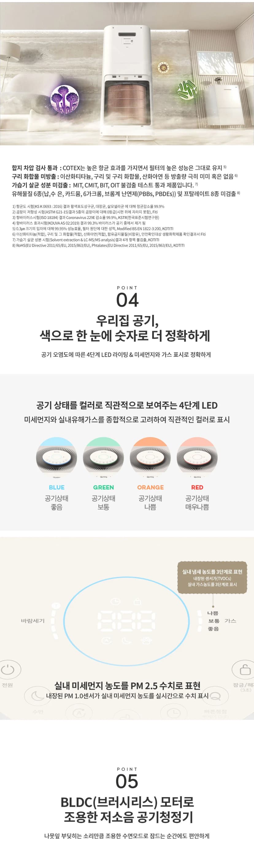 상세 이미지 2-1