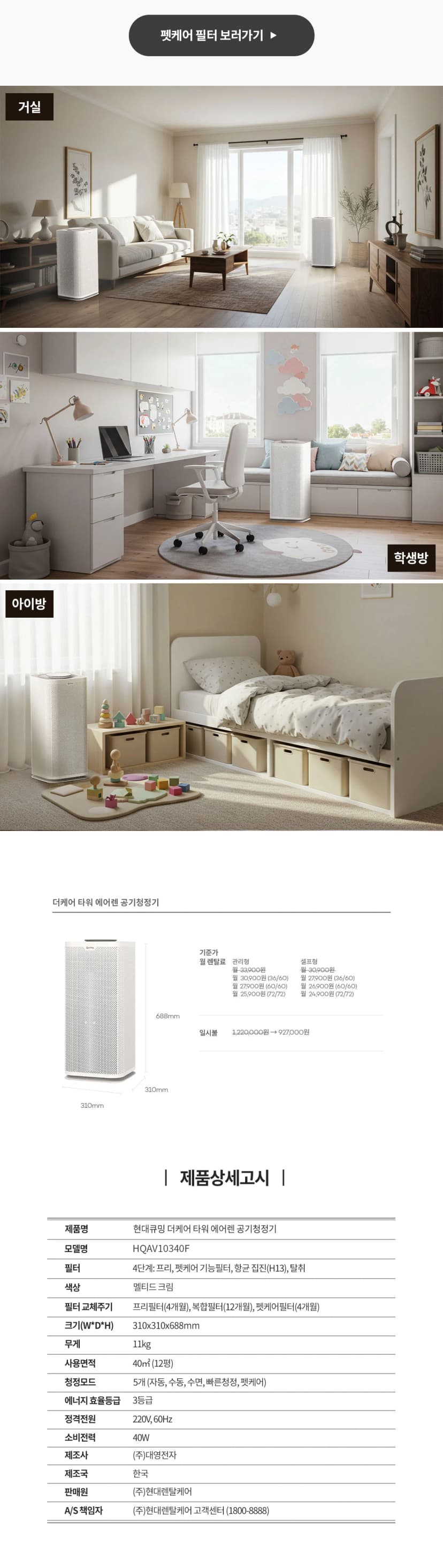상세 이미지 2-3