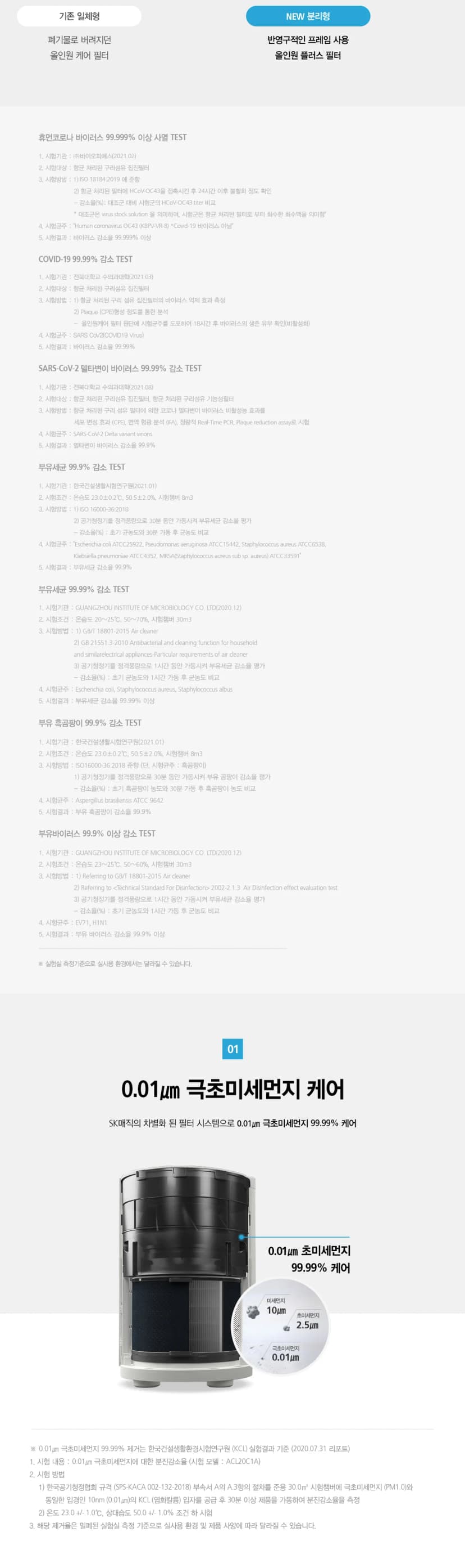 상세 이미지 10-2