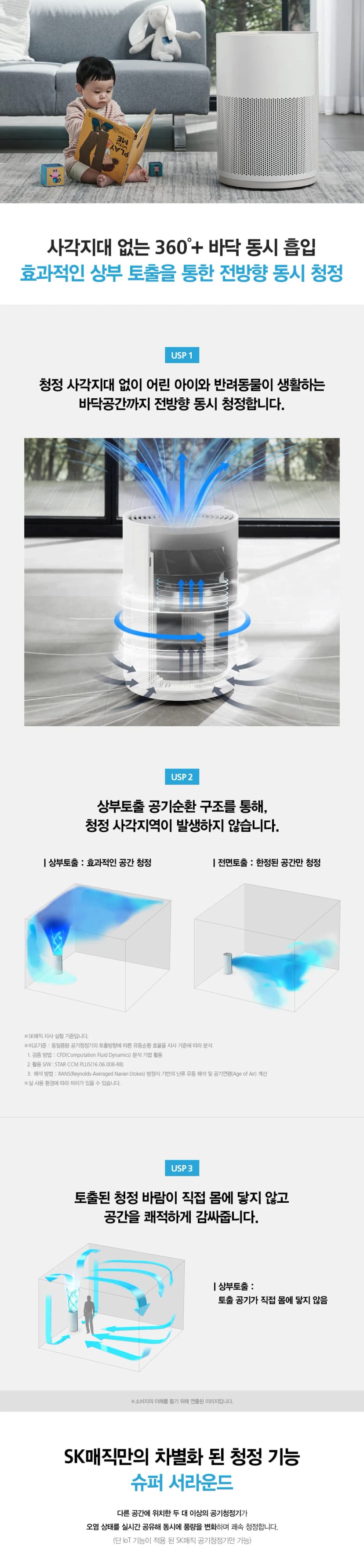 상세 이미지 14