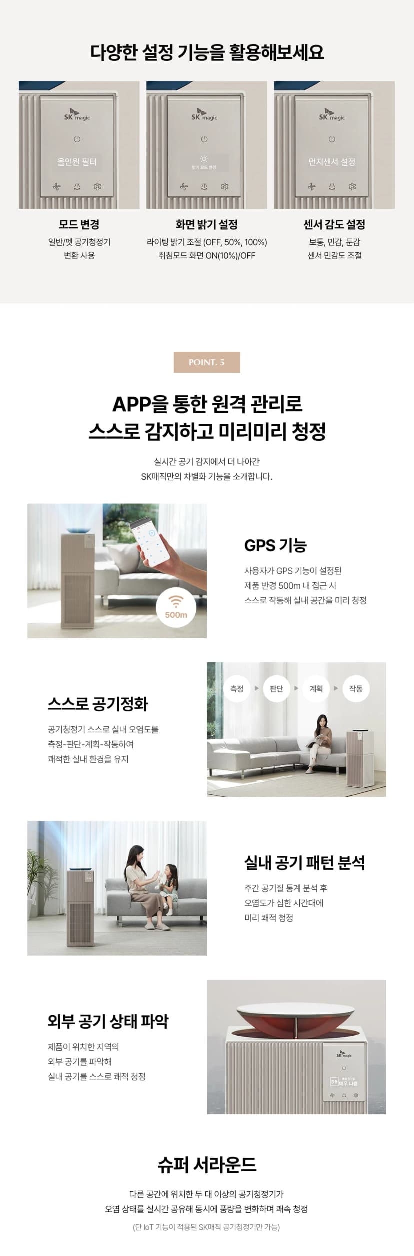 상세 이미지 31