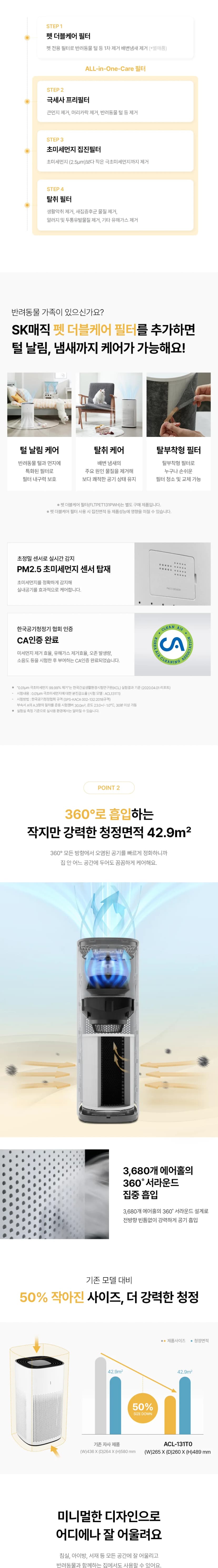 상세 이미지 3