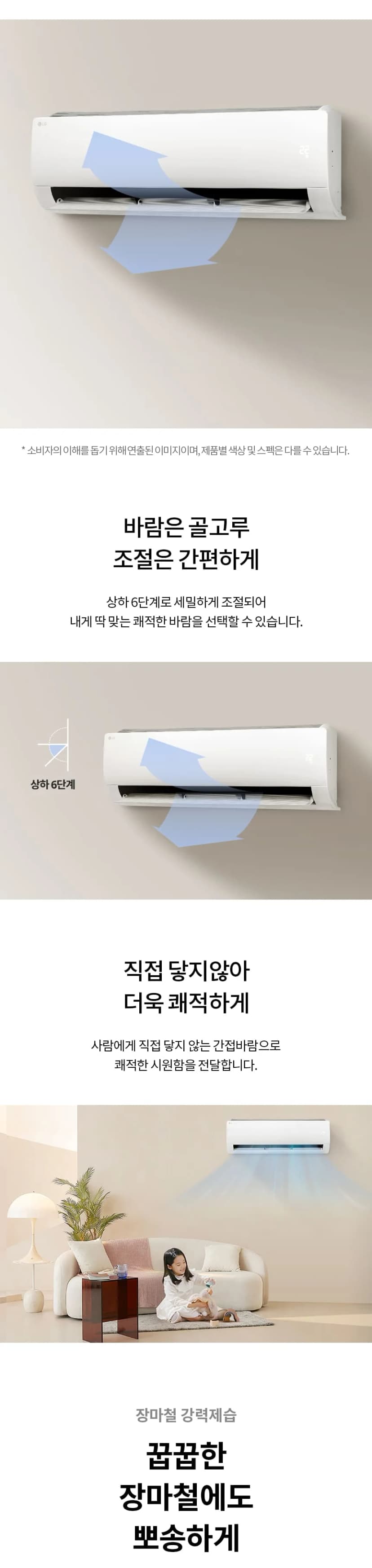 상세 이미지 1-6
