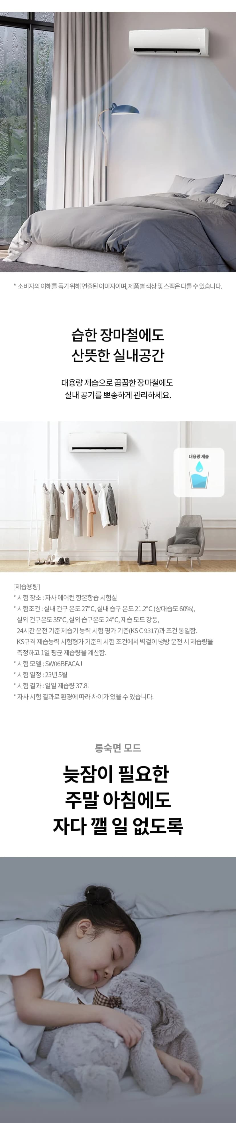 상세 이미지 1-7