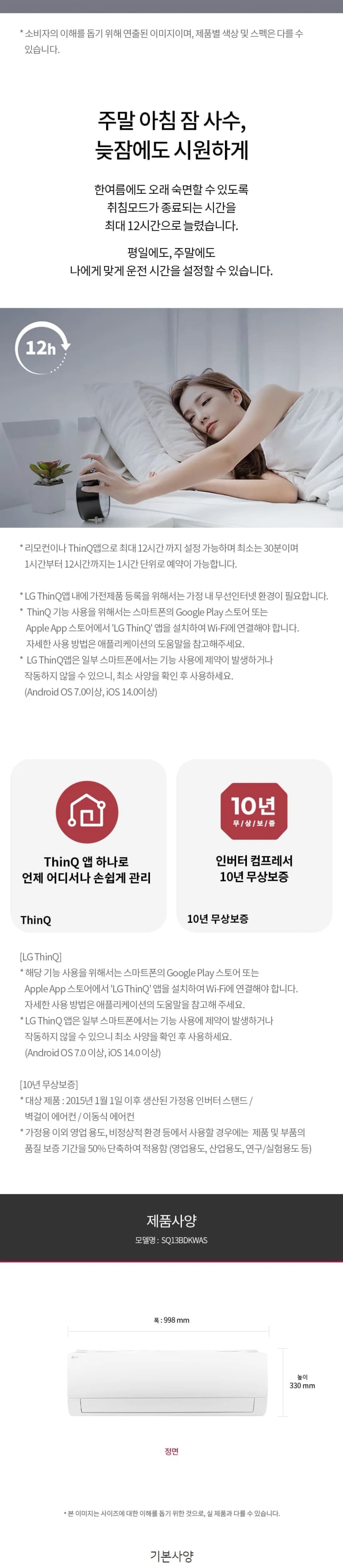 상세 이미지 1-8