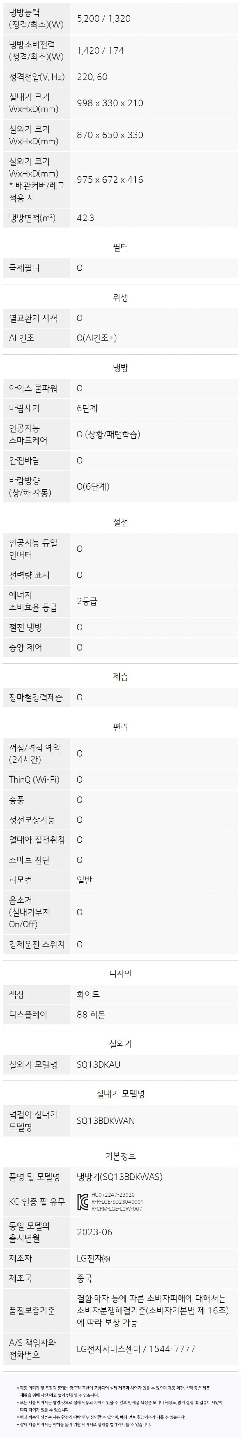 상세 이미지 1-9
