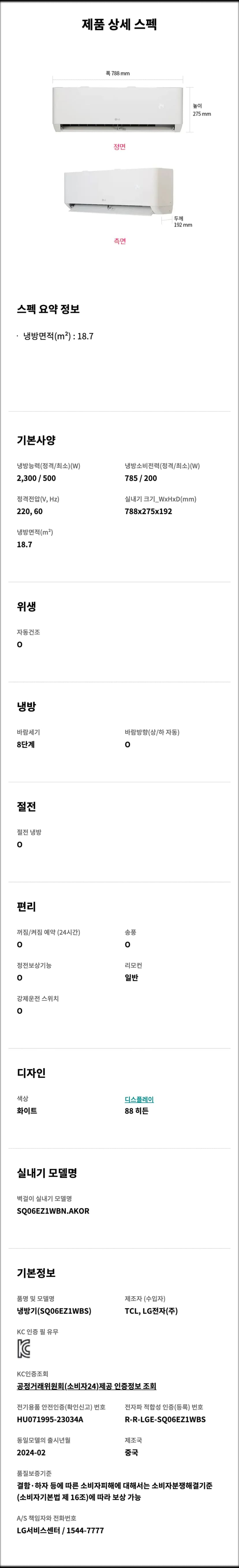 상세 이미지 2