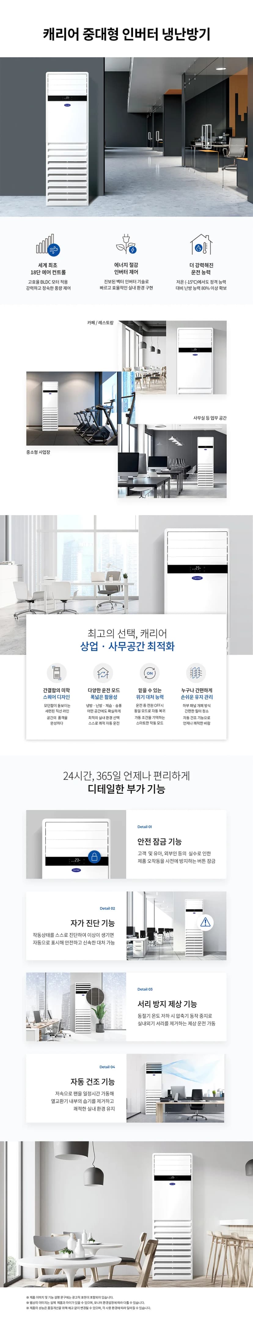 상세 이미지 1