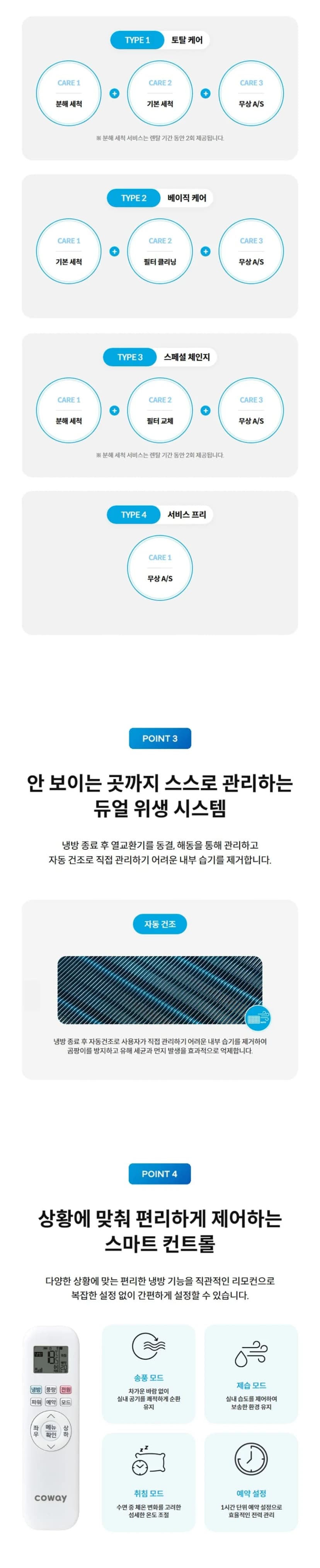 상세 이미지 1-3