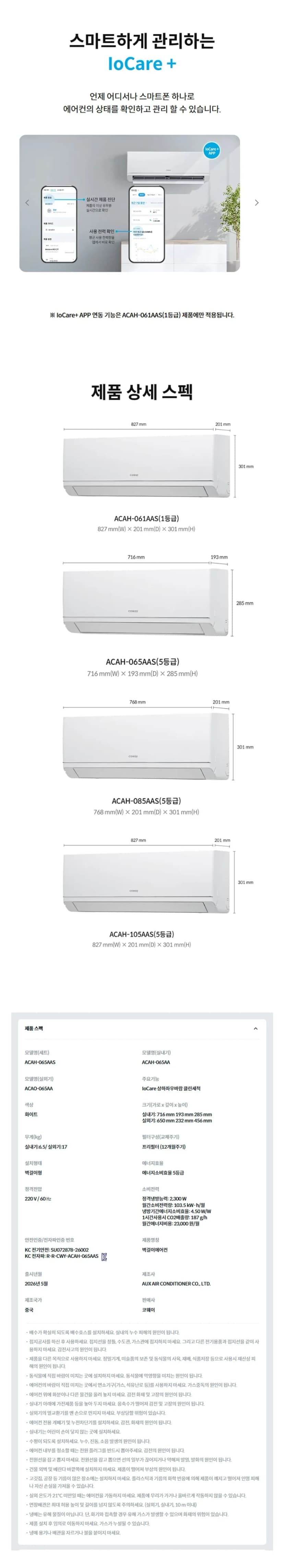 상세 이미지 1-4