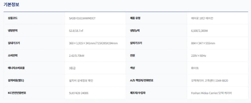 상세 이미지 2