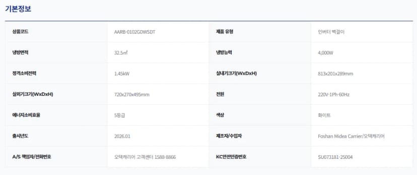 상세 이미지 2