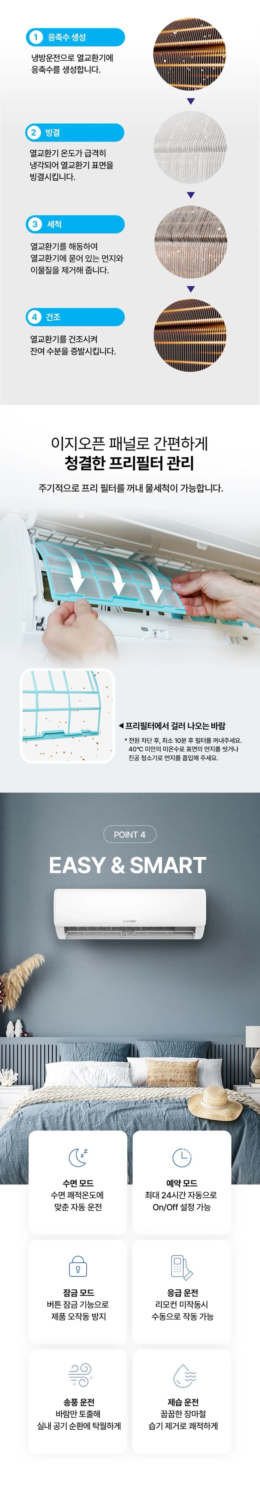상세 이미지 1-4
