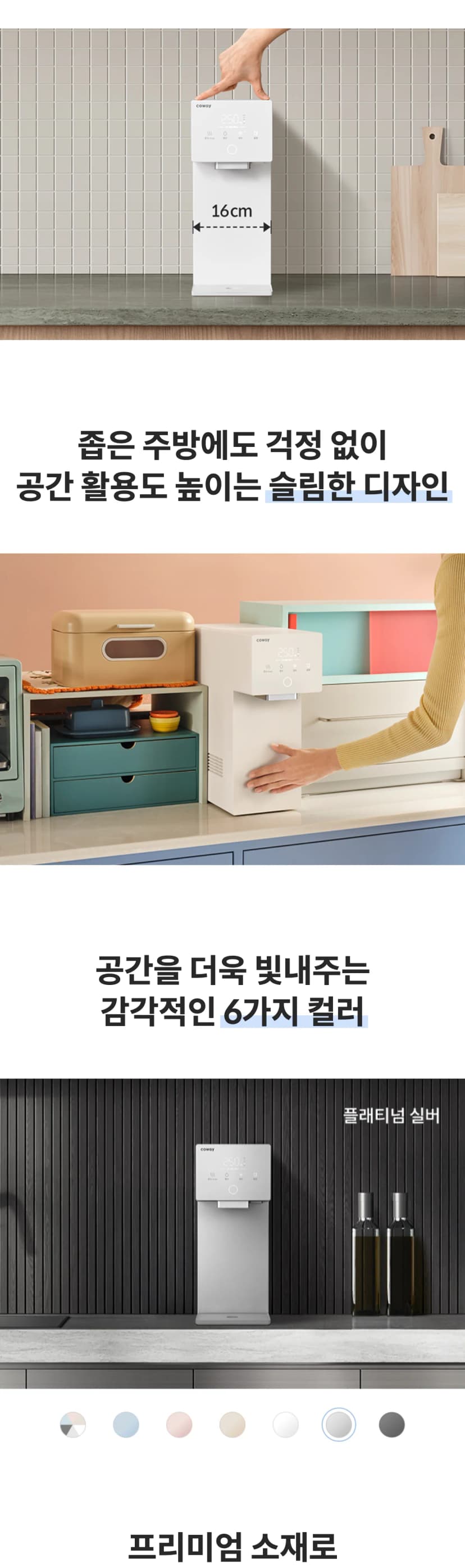 상세 이미지 1-4