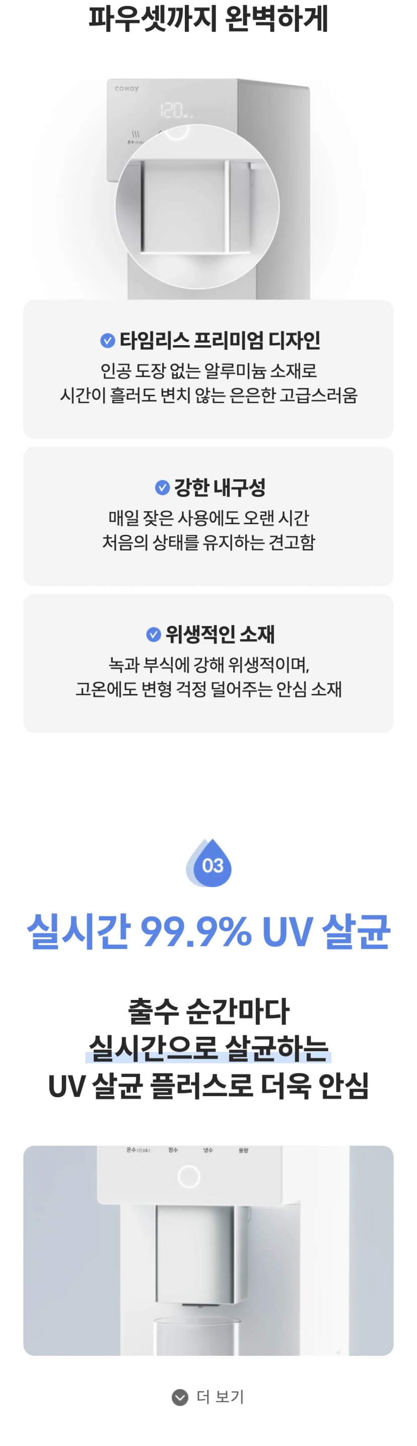 상세 이미지 1-5