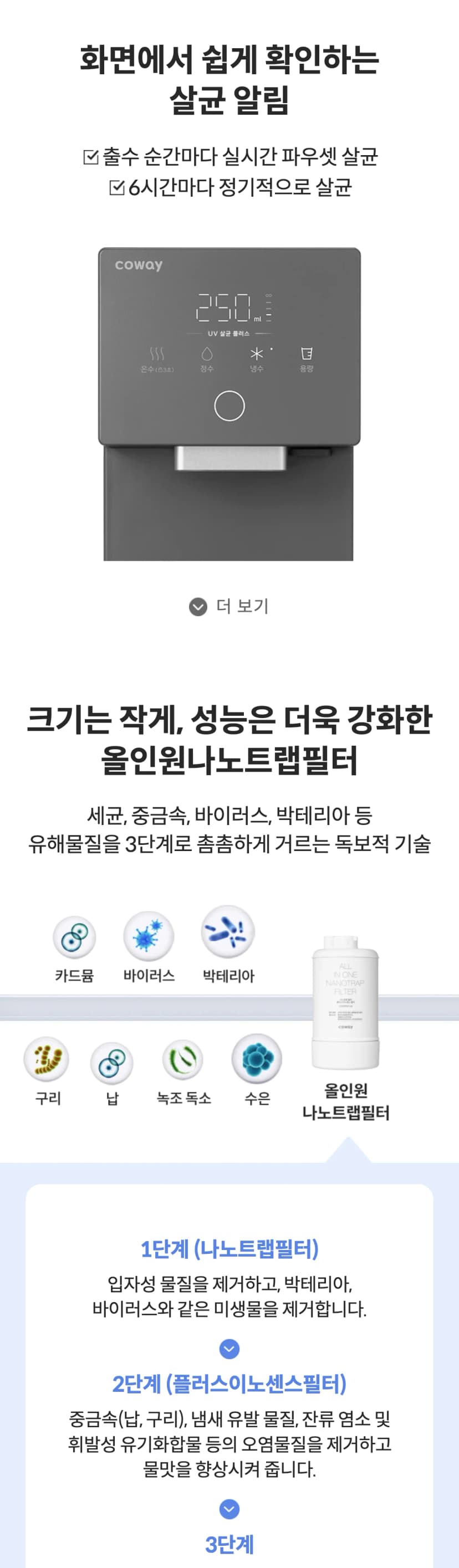 상세 이미지 1-6