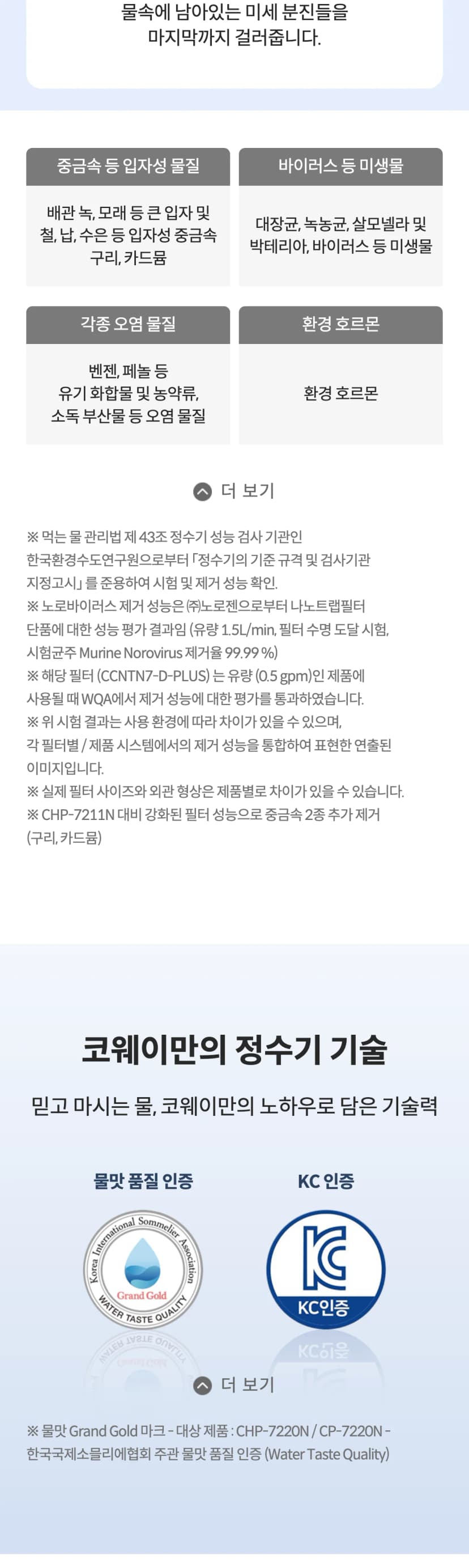 상세 이미지 2-1