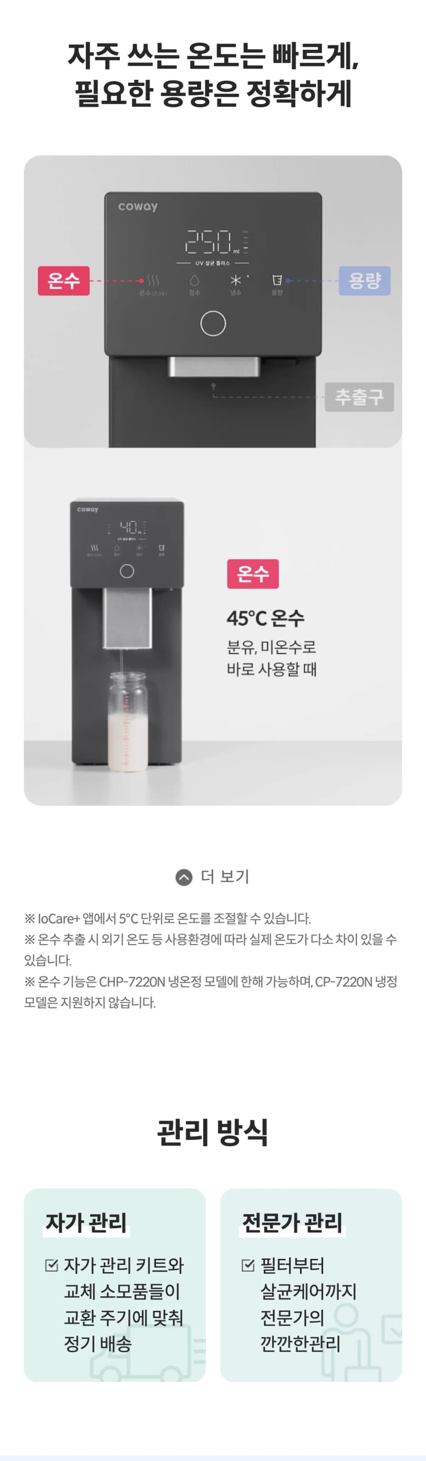 상세 이미지 2-3