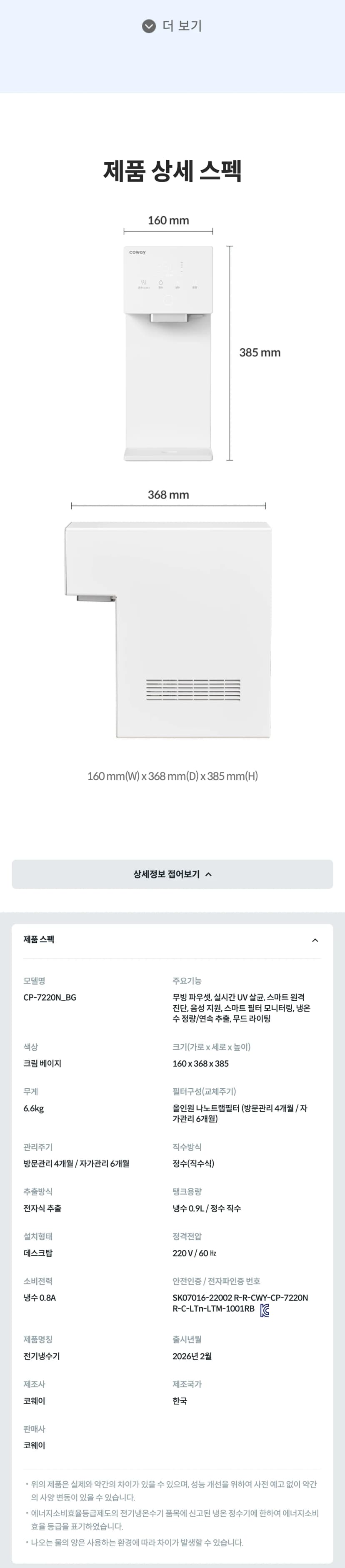 상세 이미지 2-5