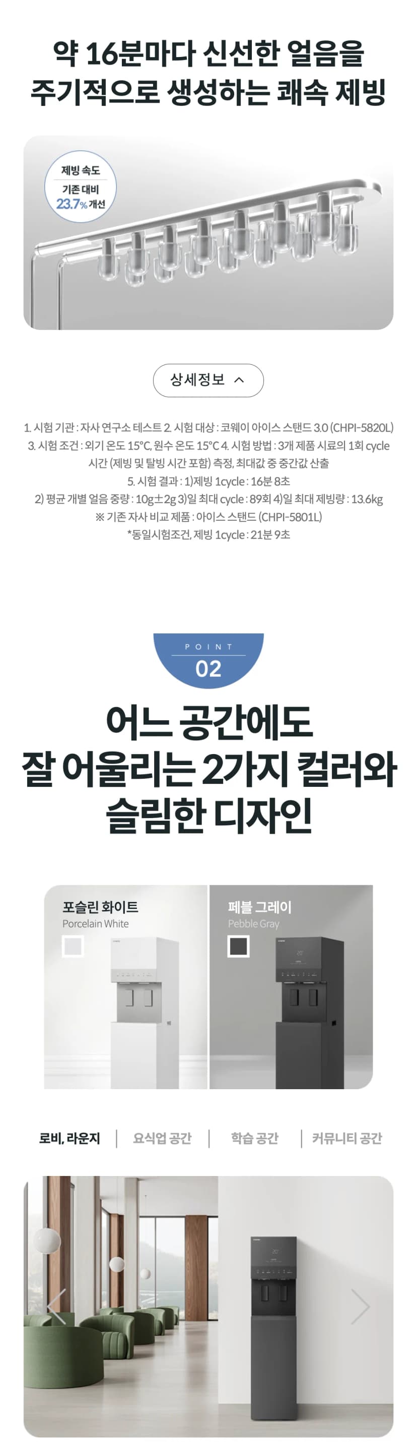 상세 이미지 1-3
