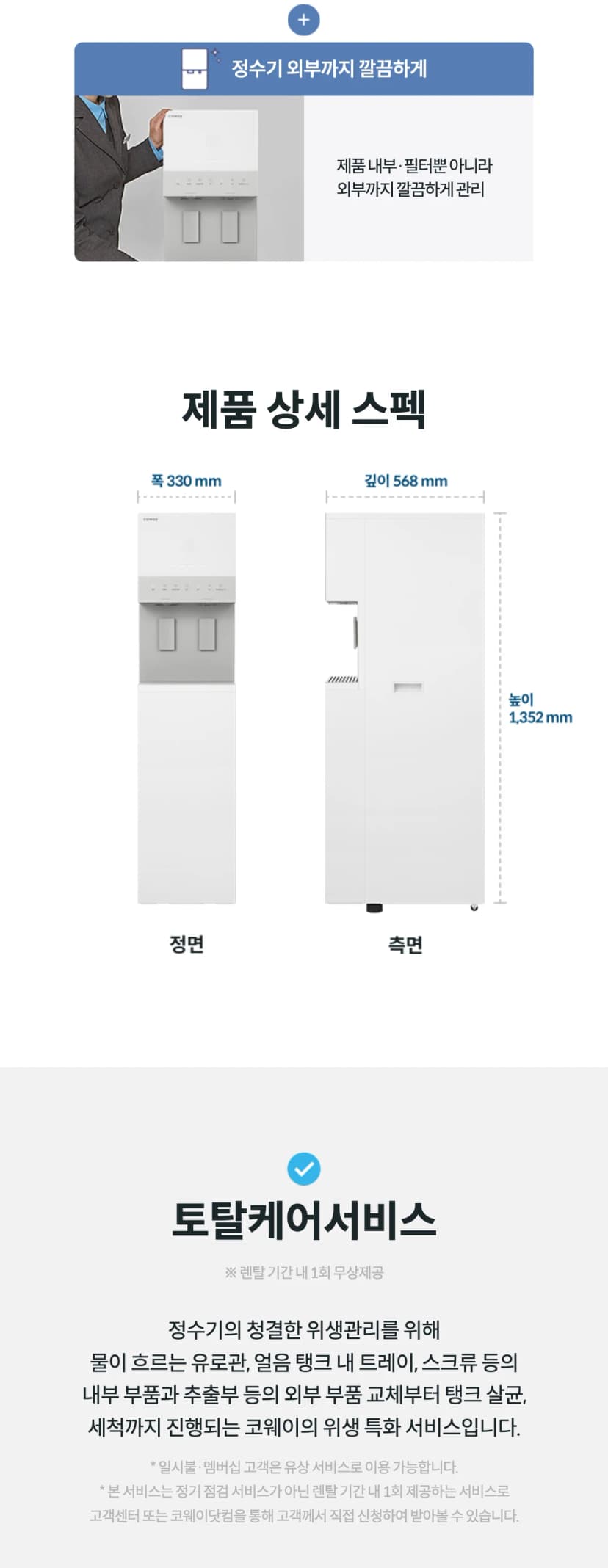 상세 이미지 2-4