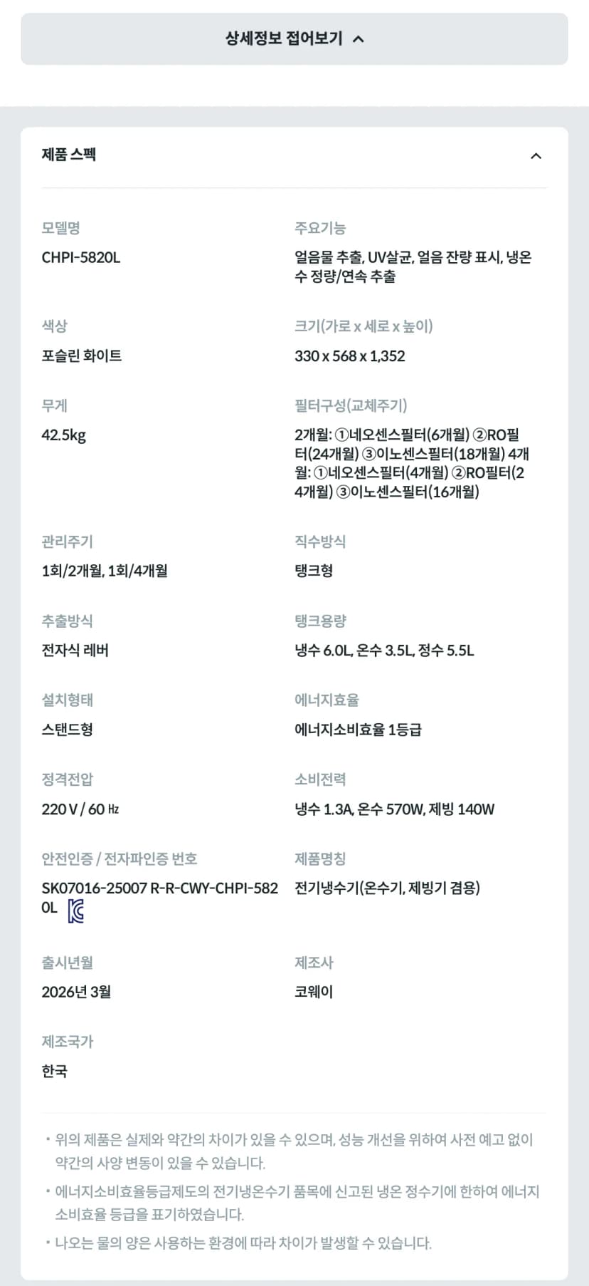 상세 이미지 2-6
